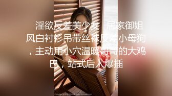 极品嫩穴面罩妹子腰细贫乳美臀，翘起屁股特写粉穴，抬起双腿JB磨蹭，舔屌口交正入猛操，第一视角后入美臀