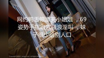 一摸我奶头我就想高潮”网红「王瑞儿（二筒姐）」全裸私密直播伸舌头自慰抠穴到喷水 真是骚出到天际