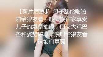 安防酒店偷拍 高颜值美女在接电话的时候被疯狂输出内裤蒙脸