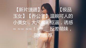 享受172长腿美女少妇炮友的吸允