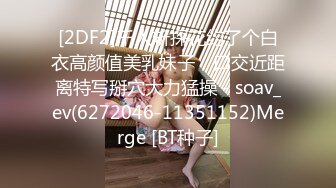 ❤OF福利分享❤㊙法国华裔福利博主⭐nicolove⭐▶▶男伴很多也有些字幕剧情片质量不错内容多为肉搏战有少许对白《NO.7》 (2)