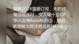 后入大屁股女网友