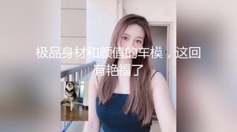 爱舔逼的小哥玩弄风情小母狗，后入风骚小屁股让小母狗对着镜头舔鸡巴，穿上性感内裤无套抽插黑丝诱惑真刺激