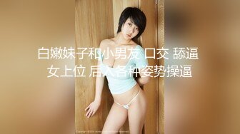 【最新黑料】【重磅泄密】清纯小美女未婚就当妈早早辍学鬼混