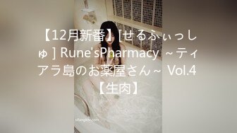 《极品CP❤️魔手✿外购》近在咫尺商场特写镜头偸拍女厕各种大屁股小姐姐方便~好多气质美女~翘臀女白色分泌物扯了好长也不断