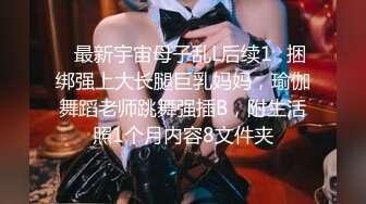 顶级摄影女神『丝蓓绮』超唯美色影流出 美乳粉穴 多套制服装魅惑喷血流出