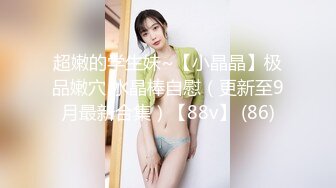 《云盘被黑?高质泄密》露脸才是王道！极品身材白富美空姐女神与富二代男友露脸自拍各种体位啪啪流出在穴里打钻干