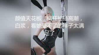 STP25023 【国产AV荣耀??推荐】麻豆传媒正统新作MD231《痴女空姐杂交趴》不要急 马上就轮到你 性感女神季妍希