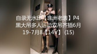 【专约老阿姨】玩法升级，今夜俩小伙迎战三人妻，乱伦群P大场面，超清4K设备偷拍，震撼劲爆必看