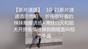 电车通勤中的穿著迷你裙的J系少女，被围困起来，大胆露出屁股，揉搓激情挥发，18发精液淋漓的无声轮奸。小野六花