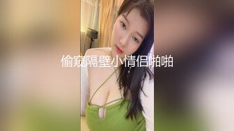 无敌清纯美少女，完全放开的用JB自慰抽插白浆溢出多多，全身粉嫩的不行