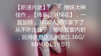 4/3最新 约啪深圳车展180CM乌克兰车模爆操白虎嫩逼VIP1196