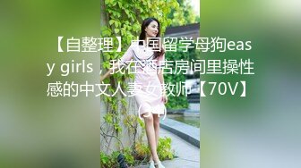 众筹购得摄影大师岩仓日下最火女模作品【四点全开单点性玩物美尻钟点女仆 玩具 束缚 性玩物 丝袜淫穴爆表】