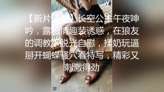 公园偷摸睡觉小哥,扒开裤子蹂躏大鸡巴