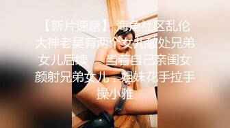 东莞城中村合租房 邪恶的房东偷窥刚下班的小嫩妹洗澡