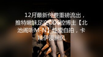 【橙宝S】028 彻底开发素人美女的堕落34分钟 母畜-彻底犬化闺蜜全过程 VTL24330