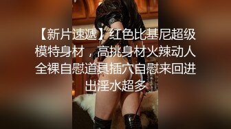 AI换脸视频】李一桐 身穿性感开档黑丝直播做爱 国语无码[下]