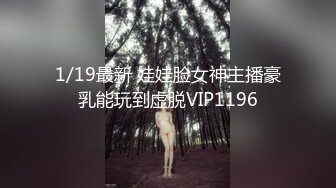 与职高女老师的周末