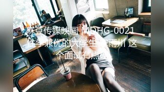 STP27308 最新火爆香港网红美少女▌HongKongDoll ▌海岛生活3 蜜桃臀女上位夹吸榨汁 内射鲜嫩美穴 VIP0600