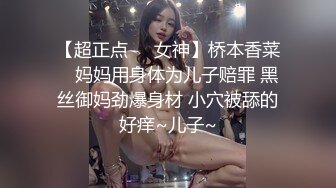 STP28108 顶级女神 极品新晋校花级别美少女▌菠萝酱呀▌性爱治疗师 曼妙身材鲜嫩白虎穴 绝顶激战榨汁 VIP0600