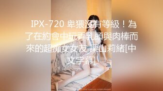 明月的每日大赛之【打桩母狗】