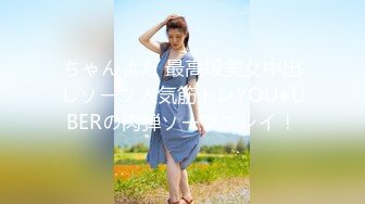 新速片遞】  巨鹿娱乐 SSN-010 职场潜规则黑丝美女同事