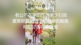 《网上约》爆操两个骚逼剪辑版 江浙沪附近可约