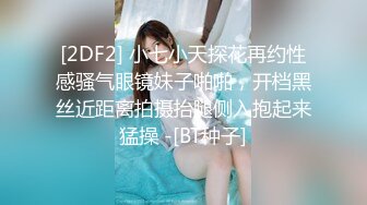 青山彩香21歳 　ＡＶ出道