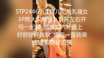 [2DF2] 《横扫外围圈》二师兄小胖约炮苗条身材的高校兼职妹服务还不错草完还给按摩高清无水印版 [BT种子]