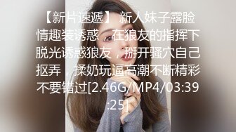 万人追踪P站红人极品反差小女神wanrous私拍~无可挑剔的身材多种剧情啪啪 2