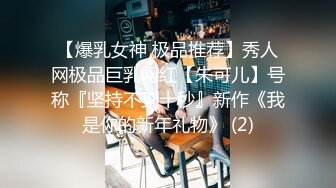 【OnlyFans】2023年6月约啪达人粉味芒果，炮王与多个妹子双飞群P3P，大奶少妇，娇小嫩妹，长腿御姐，艳福不浅 84