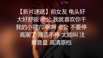  眼镜小哥趁父母不在家和萝莉女友在家里啪啪不停