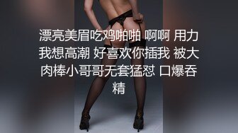 泄密流出❤️刚做完医美手术的零零后美眉就迫不及待和男友做爱无套尿射粉嫩小穴