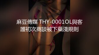 -天美传媒TM0088人在江湖之草黑社会老大的女儿-孟若羽