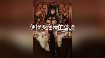 TMW212 天美传媒 温芮欣.撞见约炮秘密.巨根调教性瘾堂妹 VIP0600