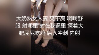  胖虎东南亚约妹无毛短发骚妹啪啪，粉绳绑奶子黑色丝袜，翘起屁股假屌抽插玩弄