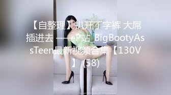 XKVP065 星空无限传媒 强上爆操 保洁阿姨儿女的骚逼 小敏