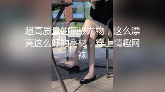 韩国极品淫妻网红 rayarinxxx（RAYARINCOUPLE）onlyfans高清原档资源合集【51V】 (46)