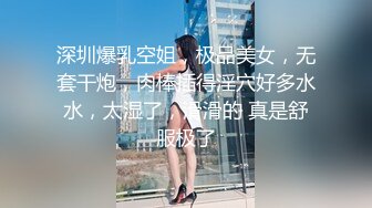 大奶妹子先口再干下