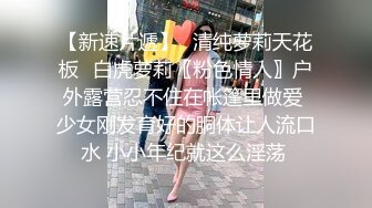 爱吸鸡巴的小姐姐不停舔吸吞吐，鸡巴硬了就自己跨坐骑在上面起伏啪啪套弄，眯着眼睛感受深入快感