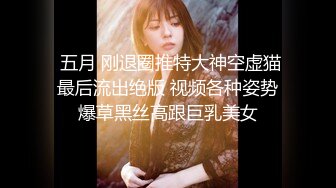 终究反差婊，大眼睛清纯露脸女神【钦儿】表里不一私下是男人的小母狗，露出啪啪道具紫薇 (7)