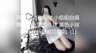 MDX-0238-04厉害女上司竟是个骚货-文冰冰