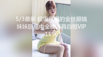 【AI换脸视频】袁澧林 给文青女神一次4P性体验