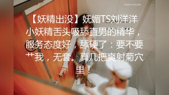 极品巨乳网红艾小青剧情演绎-公司女高层职场性霸凌潜规则下属员工