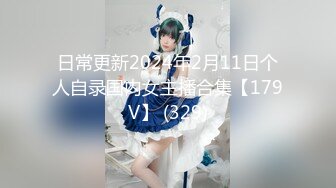 女神穿着瑜伽服！超有感觉~【一日女朋友】道具震晕了