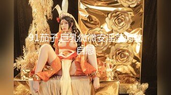 《白嫩美乳❤️视觉盛宴》巅峰女神身材和脸都没有缺点被大肉棒无套猛怼尿尿狂喷如柱喷的自己满身都是穷人女神富人精盆