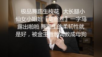 ⚡⚡最新高价购买，抖音快手全网同名，极品网红福利姬【奶咪】土豪定制，剃毛、炮机紫薇、无套啪啪小穴和菊花，相当罕有 (6)