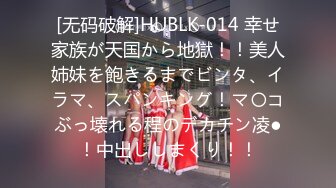 【新片速遞】 丝袜制服露脸极品女神大秀直播，吸烟的样子很美，跟狼友互动撩骚掰开逼逼给狼友看特写，大黄瓜摩擦呻吟可射[1.93G/MP4/02:51:50]