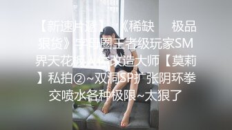 ✿清纯唯美小仙女✿甜美可爱邻家小妹妹〖小薄荷〗下课后床上自慰，高潮后秀出湿漉漉的小穴，皮肤白皙吹弹可破