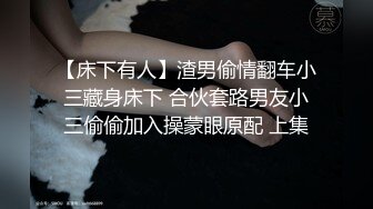 良家人妻【推油少年】，一个37岁直接操了，另一个一线天美穴，还有些羞涩挣扎